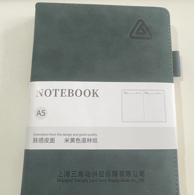 1-1-A5羊巴定制本 三角地平装本/2本 横线 208张 旧日历 颜色随机
