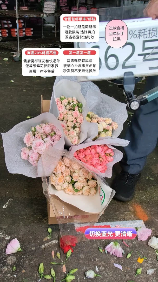 662号♥含20%耗损发一箱