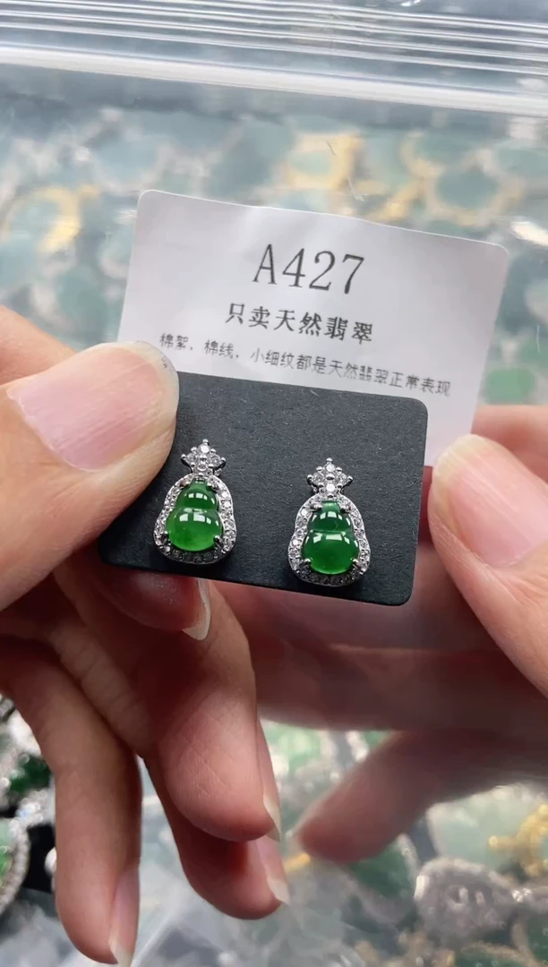 翡翠未镶嵌颈饰一物一拍