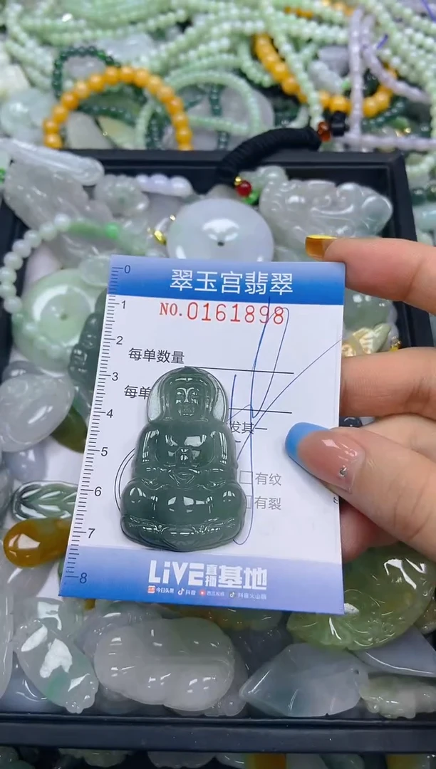 翡翠未镶嵌颈饰闪购0161898