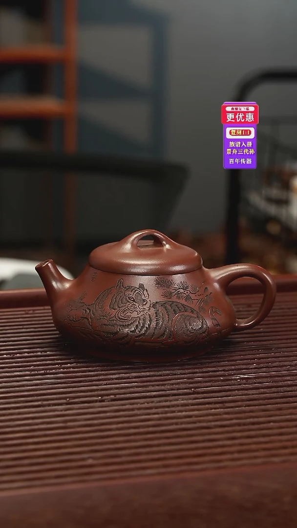 茶壶紫砂紫砂壶紫砂壶