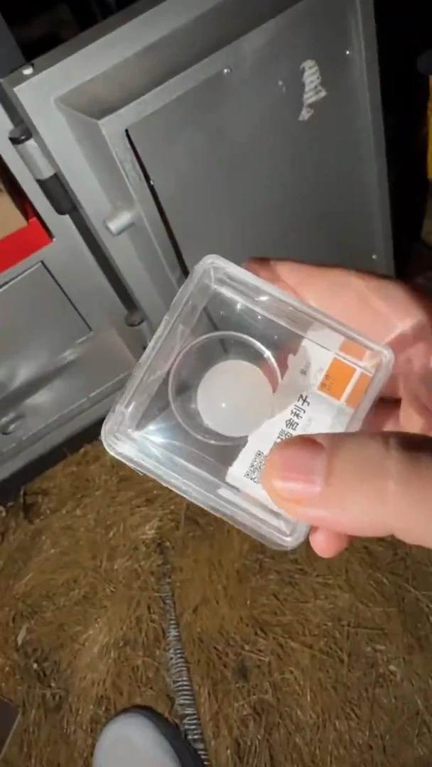 香榧木设立-----===