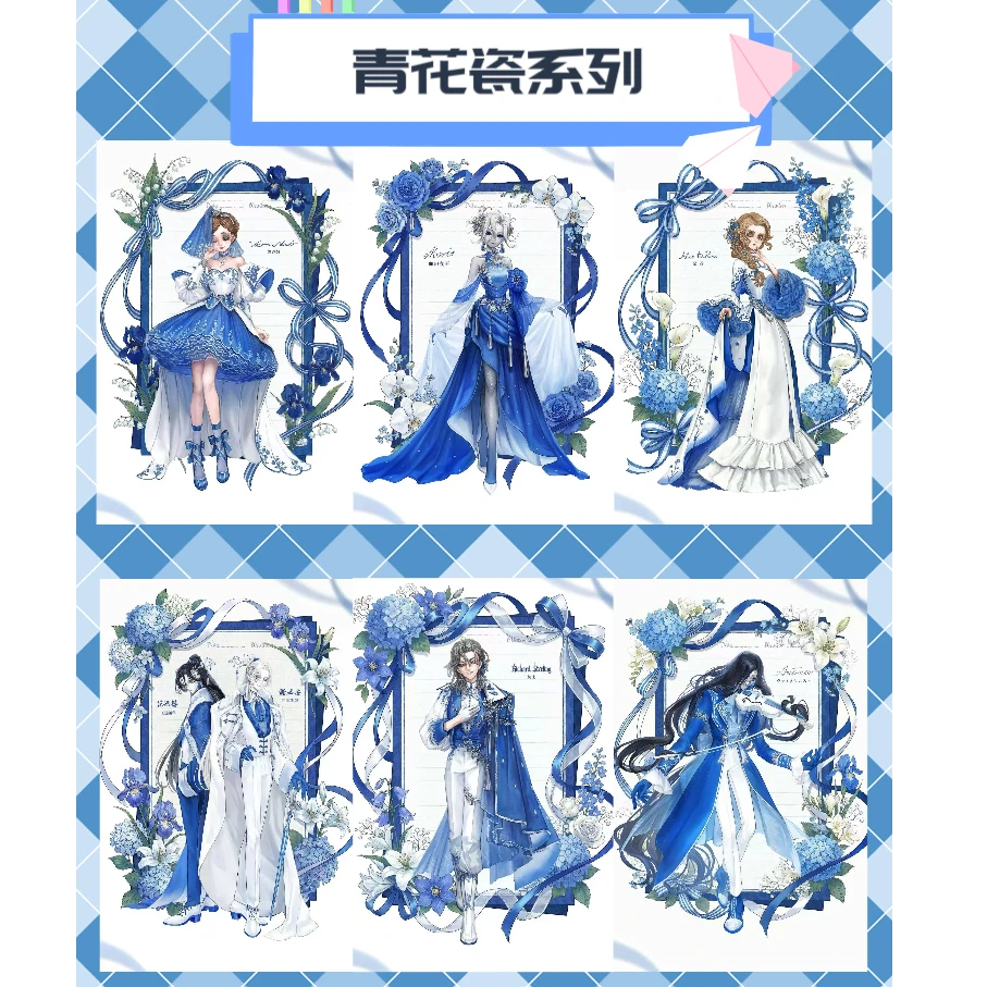 【平拆】米游潮玩第五人格亚克力流麻挂件第二弹盲盒盲袋福福(代拆)