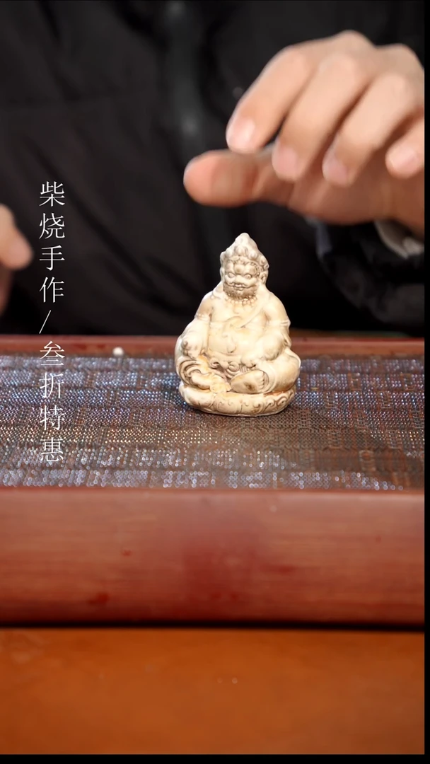 陶瓷奢瓷/瑞寅柴烧茶器（茶宠）1057