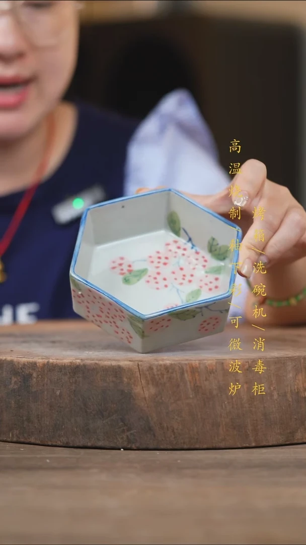 瓷片景德镇高温釉下彩（食品级）