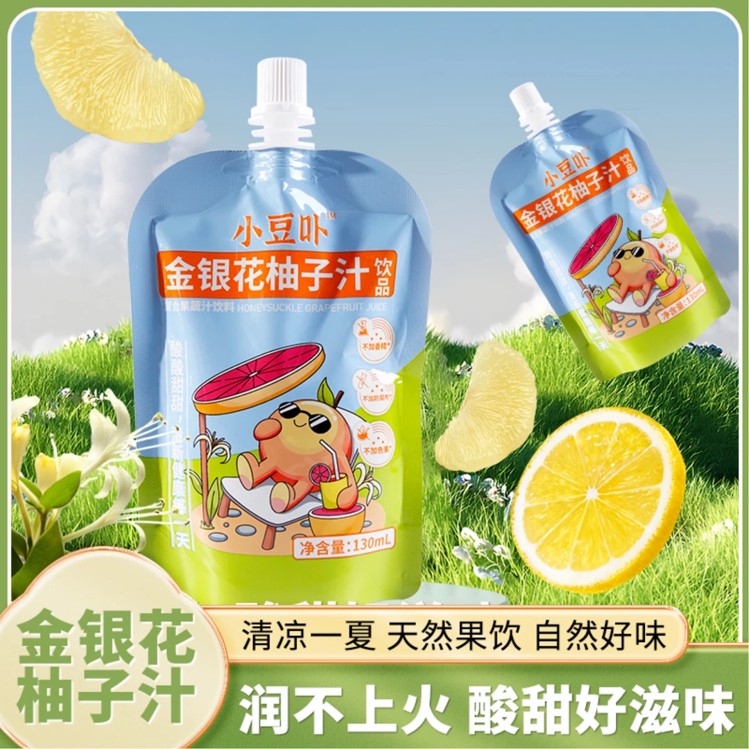 小豆卟儿童健康果汁饮品夏季畅销金银花柚子汁试喝装