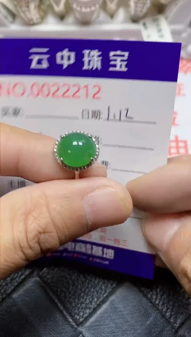 【闪购商品】翡翠戒指银S925镶嵌/2212