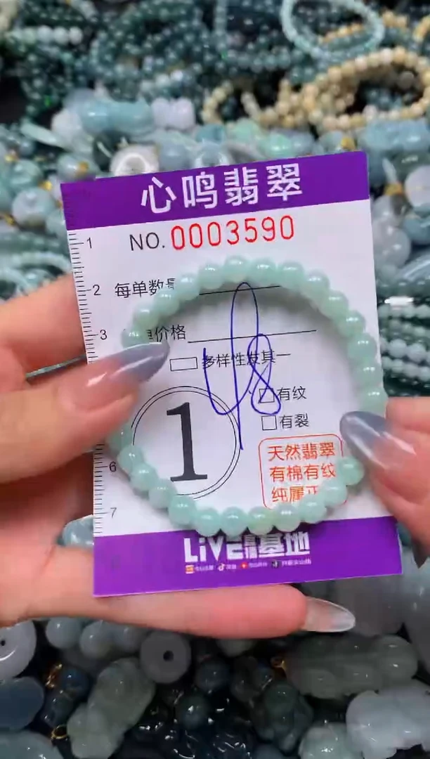 颈饰未镶嵌翡翠闪购003590