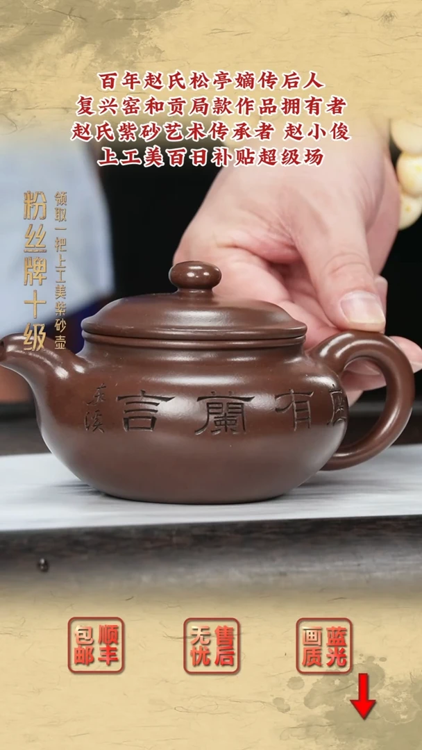 茶壶紫砂紫砂茶壶30