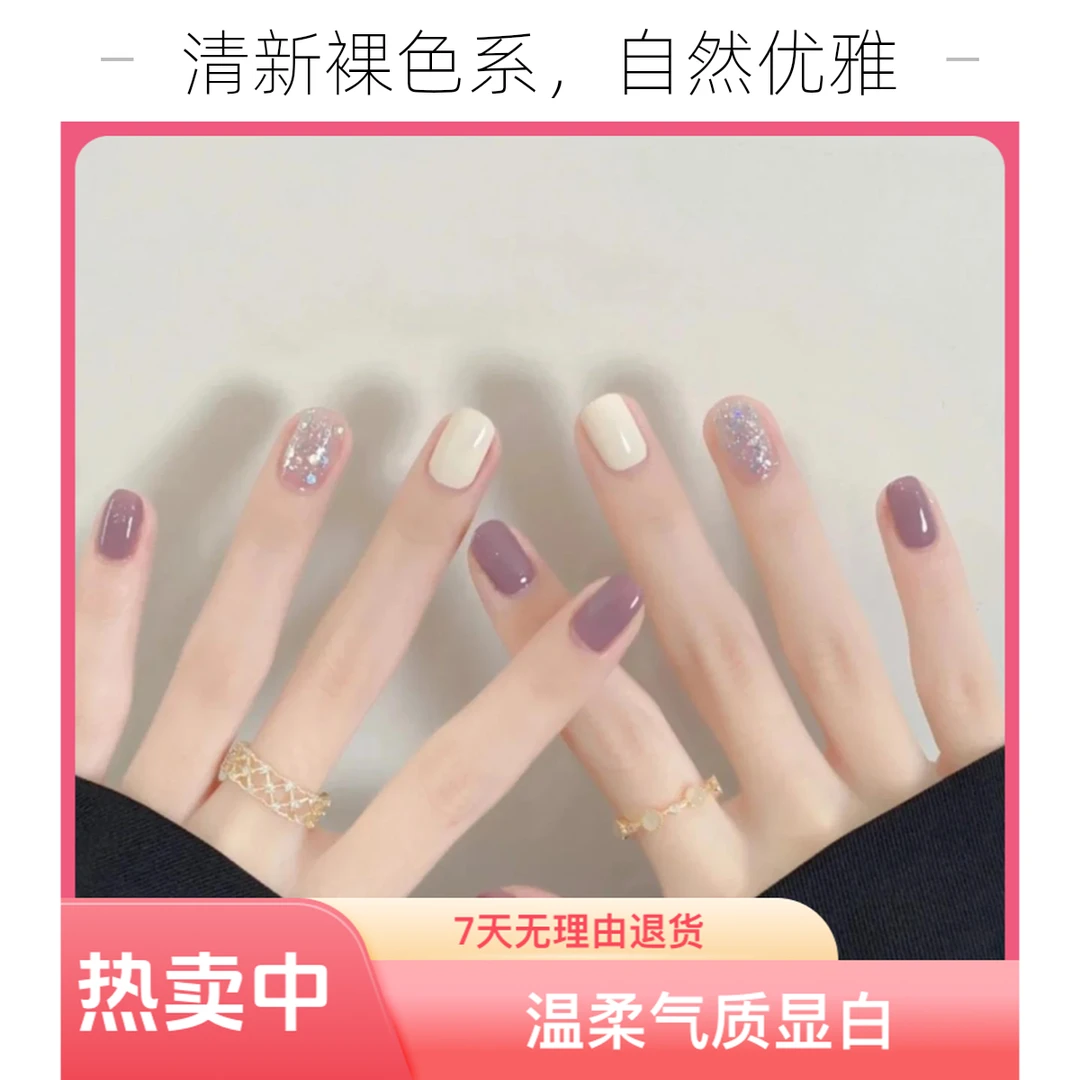 穿戴甲手工定制紫色美甲温柔气质显白ins风成品穿戴式指甲贴片