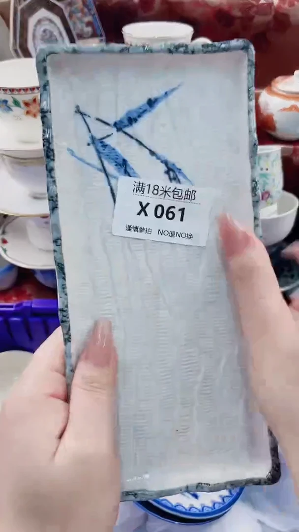 霞*X061***************