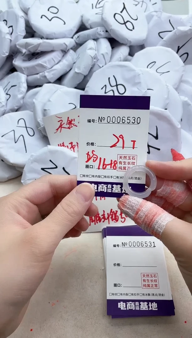 【闪购商品】玛瑙/玉髓手镯未镶嵌6530戒指