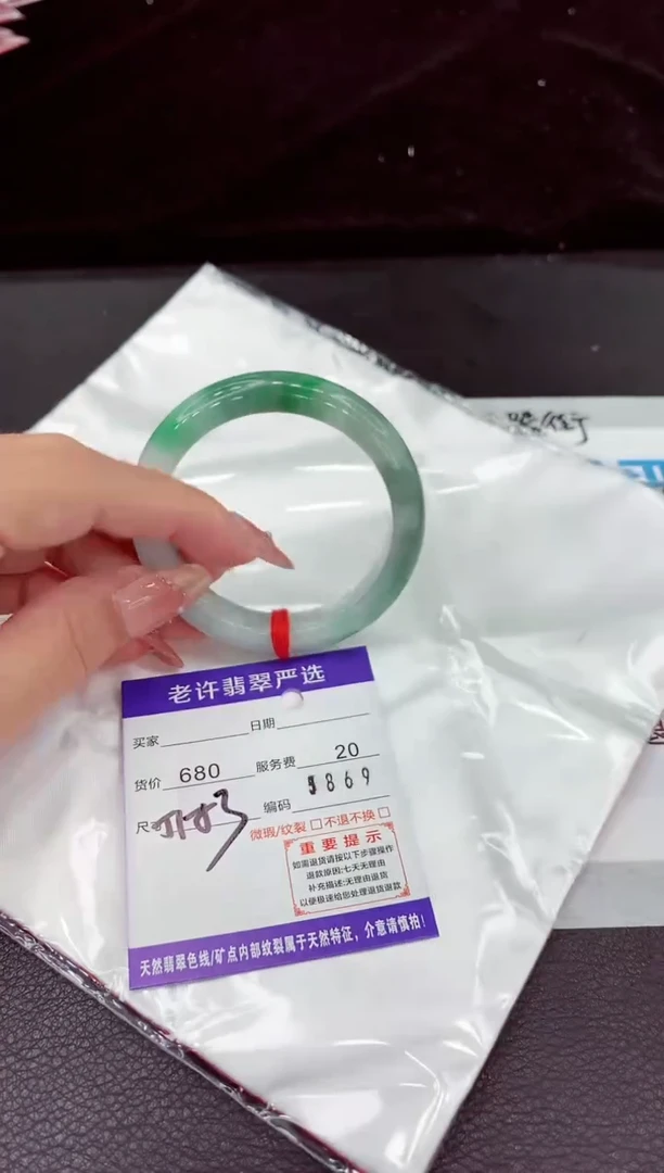 翡翠手镯未镶嵌11111111111