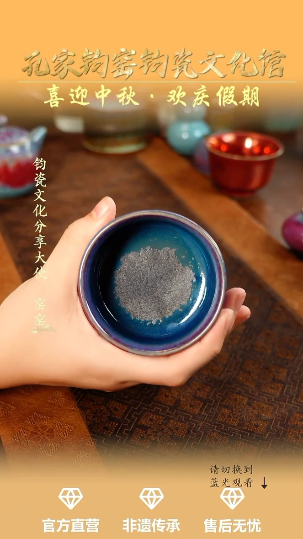 孔家钧窑艺术欣赏-铜系杯
