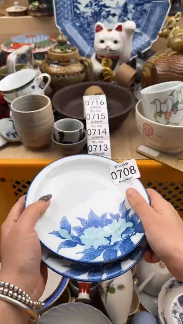 708默认微瑕，满20元包邮