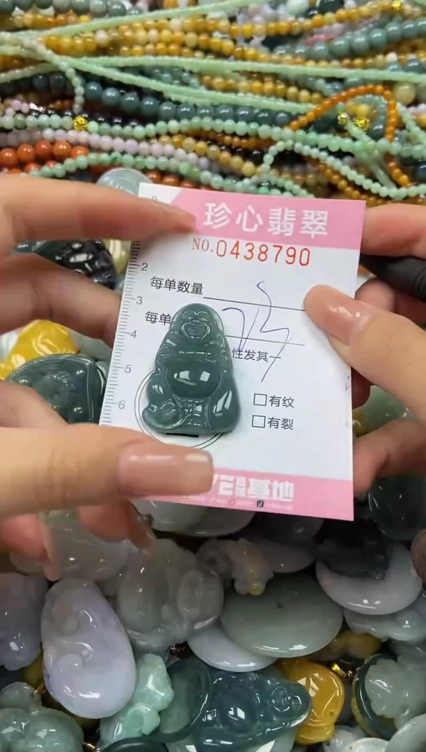 颈饰未镶嵌翡翠闪购0438790