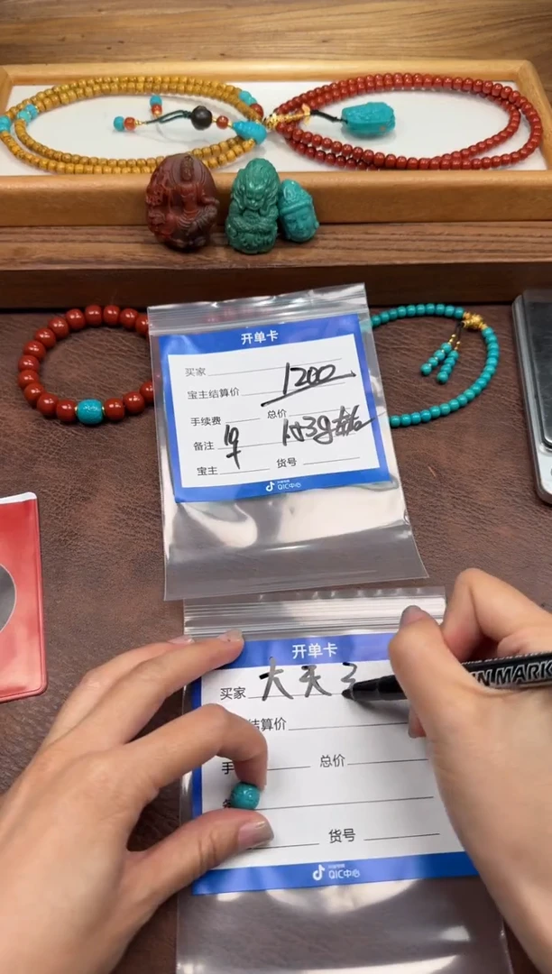 18K金镶嵌绿松石配饰配饰妮***~手串手串