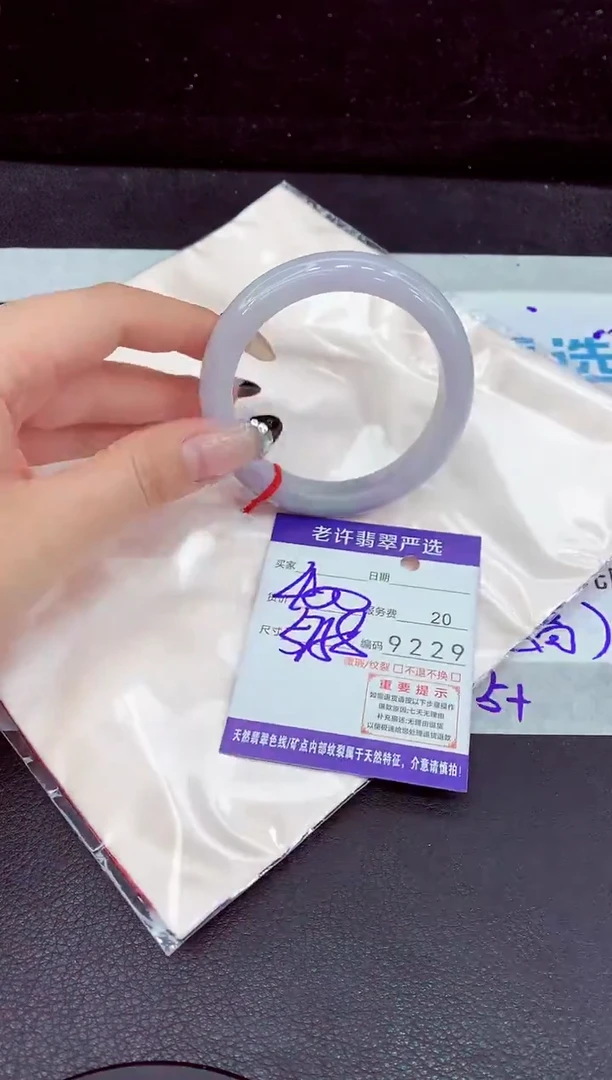 未镶嵌手镯翡翠11