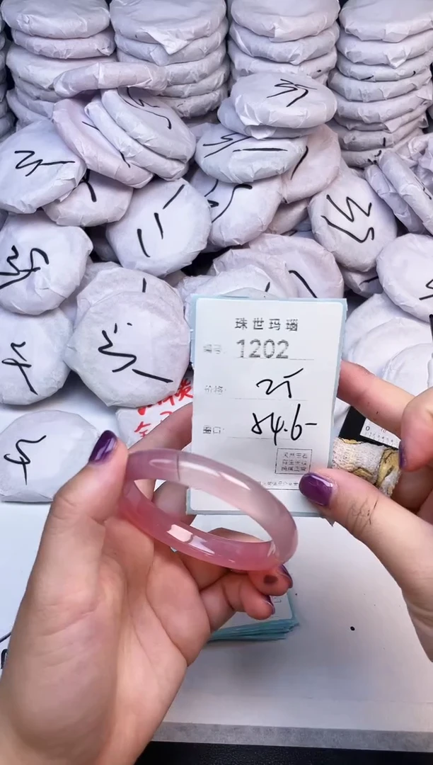 手镯玛瑙/玉髓未镶嵌1202