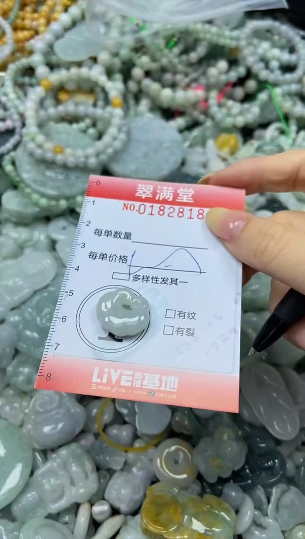 颈饰未镶嵌翡翠闪购0182818