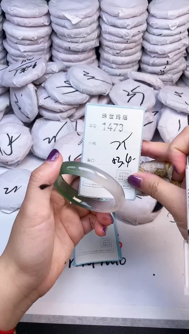 手镯玛瑙/玉髓未镶嵌1473