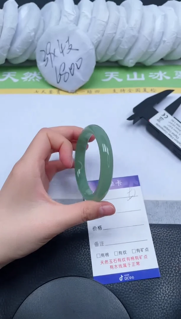 【闪购商品】石英质玉手镯未镶嵌A51-54+