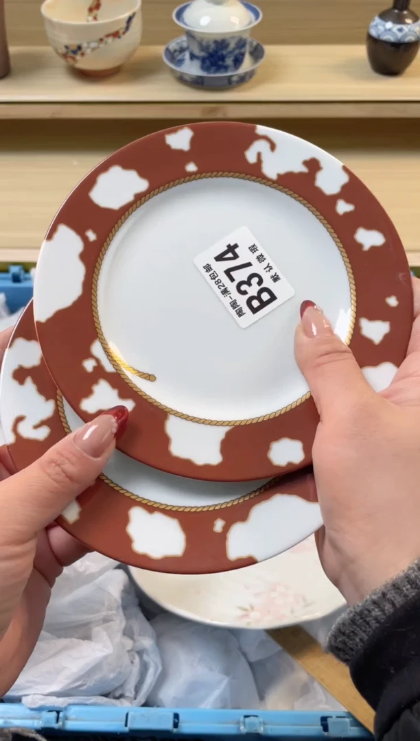 【闪购商品】杯满28包邮瓷器瓷器B374