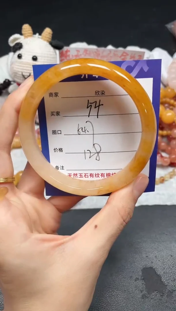 未镶嵌手镯石英质玉54