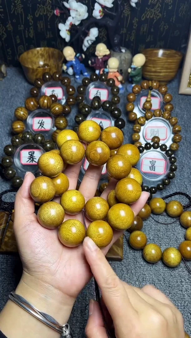 金丝楠手串/手链2.0金丝款58