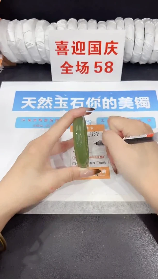 未镶嵌手镯石英质玉s134-59
