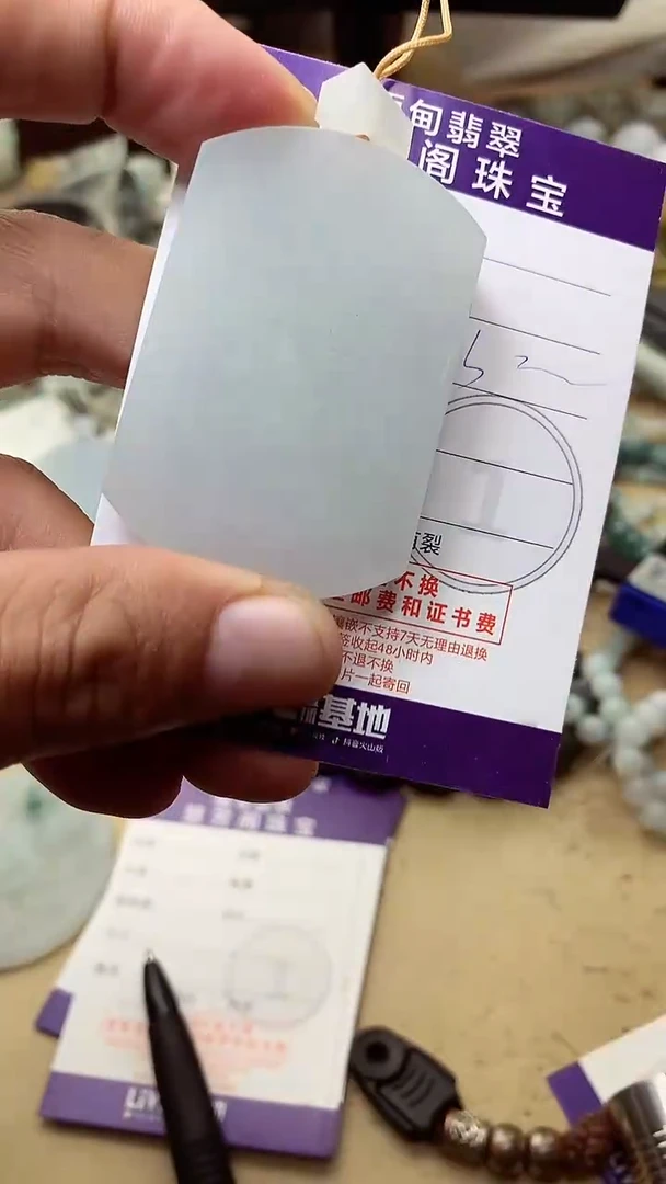未镶嵌定制翡翠翡翠1