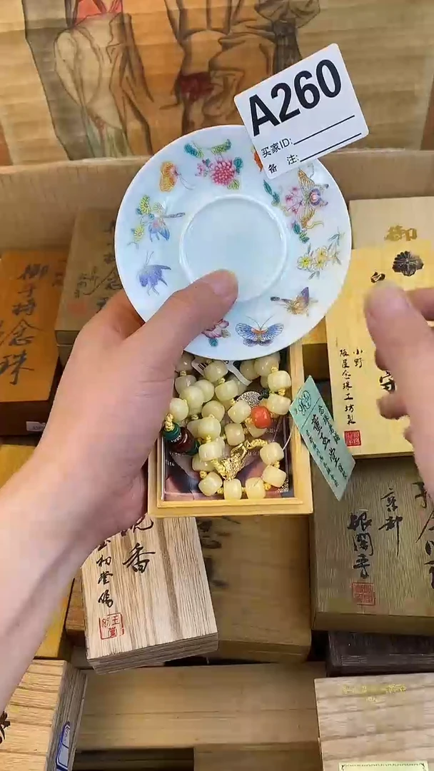 琉璃手工艺品瓷器手串儿多样性发一