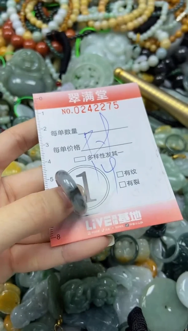 未镶嵌挂件翡翠闪购0242275