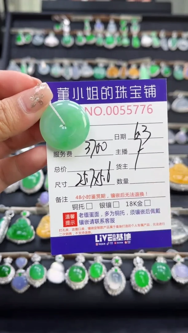 翡翠未镶嵌吊坠(不含链)多人