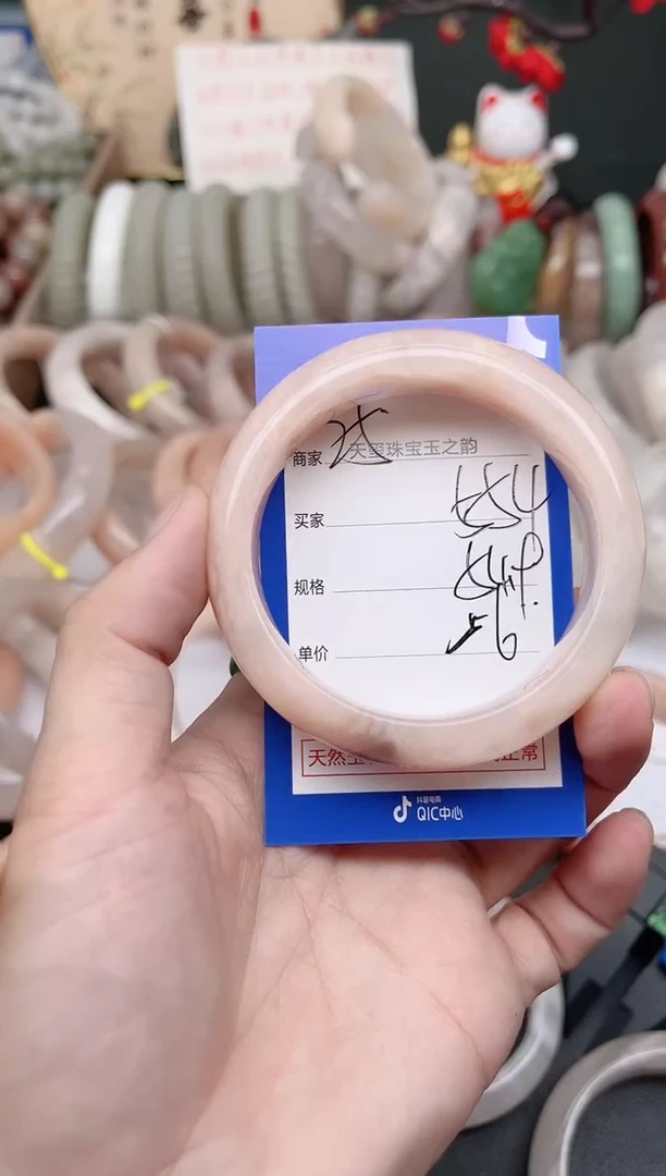未镶嵌手镯石英质玉554