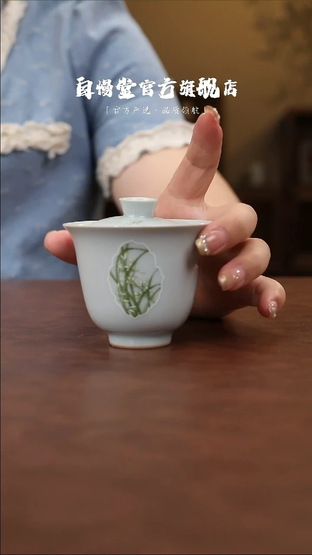 其他非自慢堂-古青窗兰铃铛盖碗