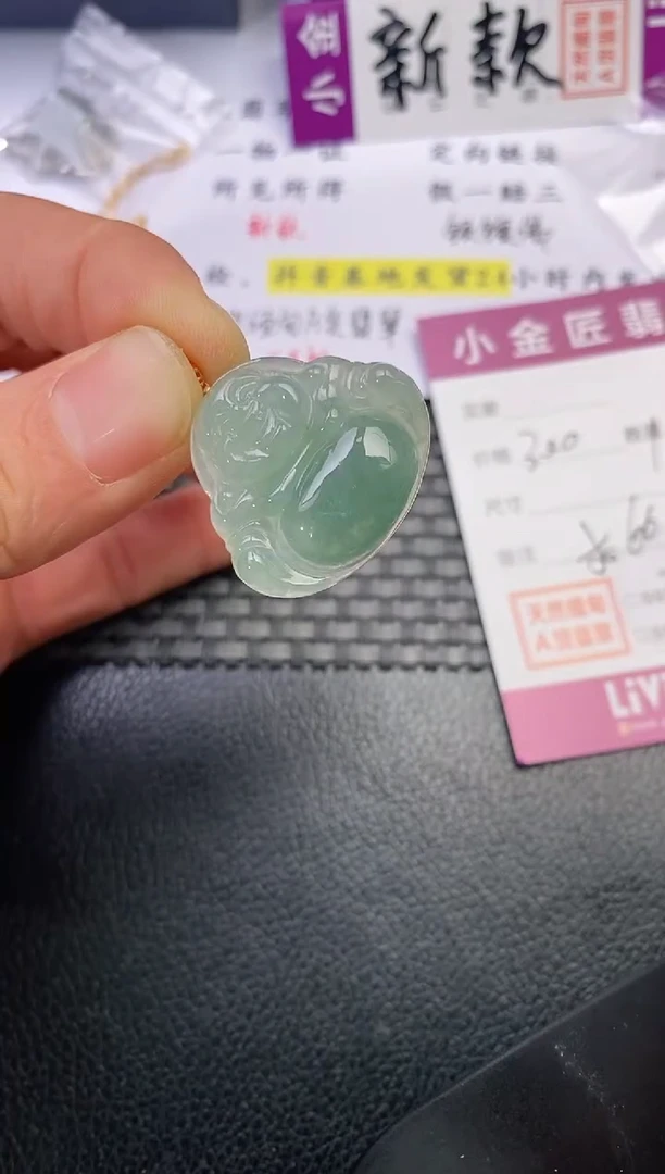 颈饰18K金镶嵌翡翠L*梁挂件