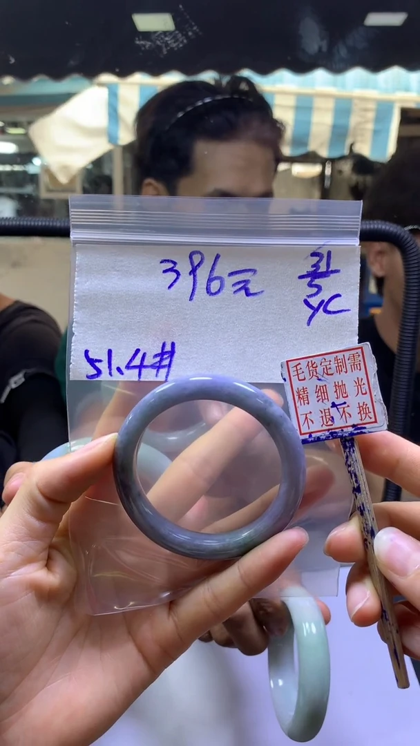 定制翡翠未镶嵌全41#396元多样性拍一发一毛货需抛光