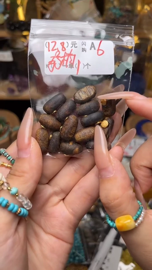 未镶嵌琥珀珠宝奇石A6