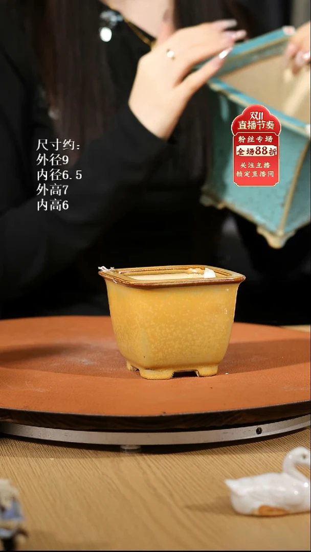 【石湾花盆】4寸圆角方盆816