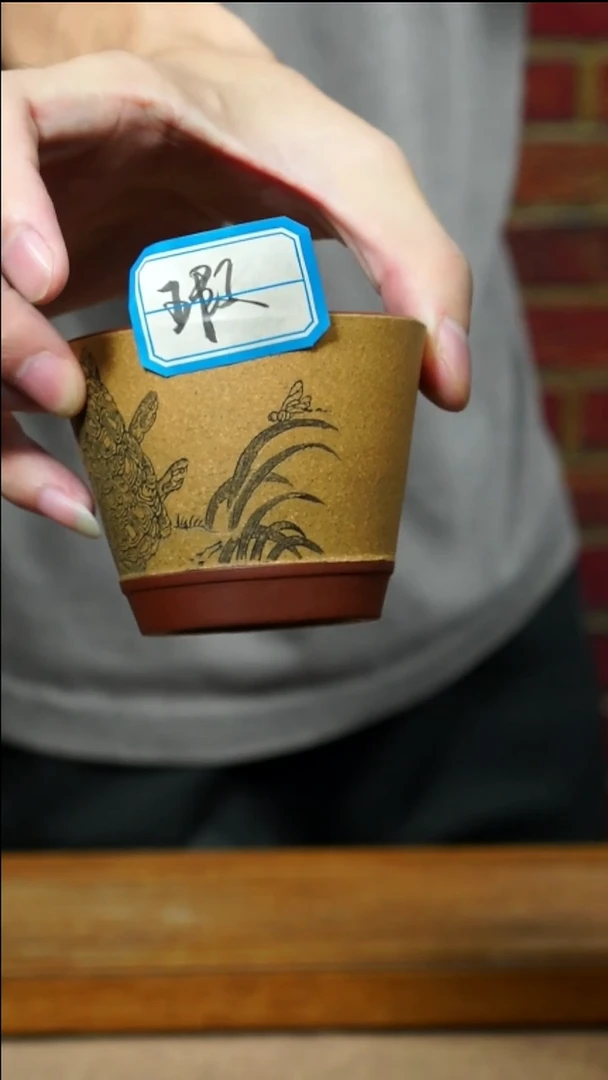 茶杯紫砂南柯记全手刻杯微瑕