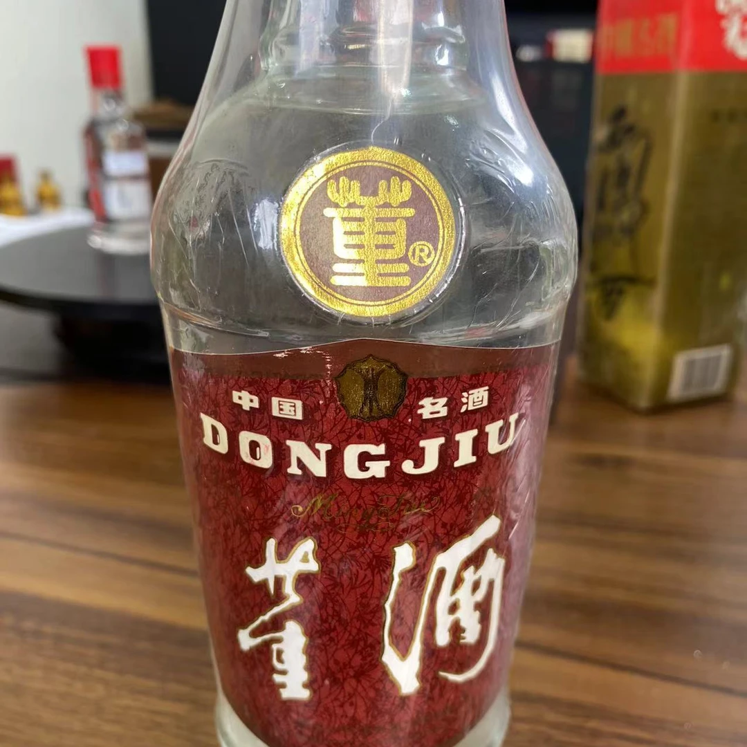 董酒传承老酒1994年陈年酒董香型白酒59度500ml