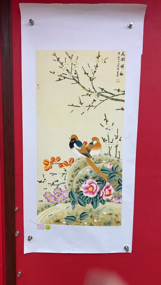 【闪购商品】国画莫远峰-书法/绘画5