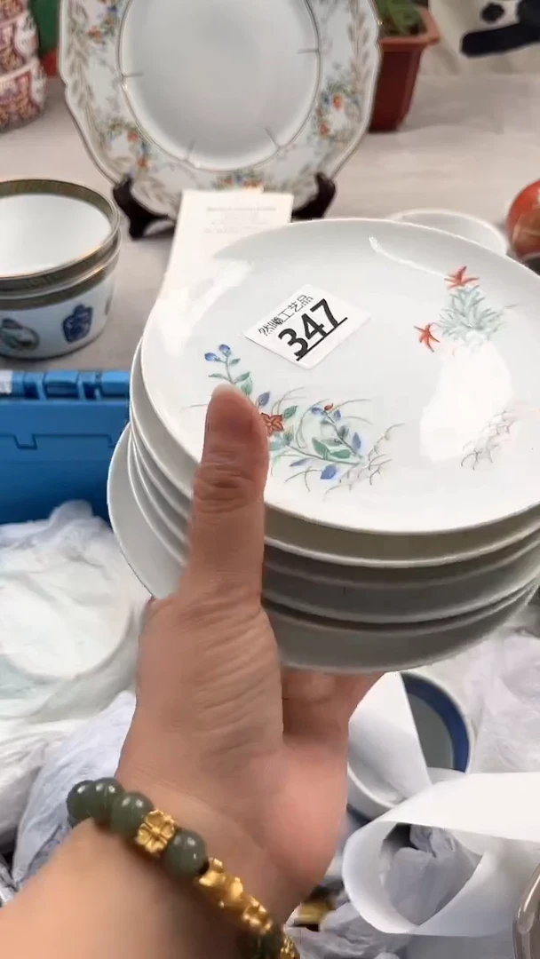 【闪购商品】瓷片347
