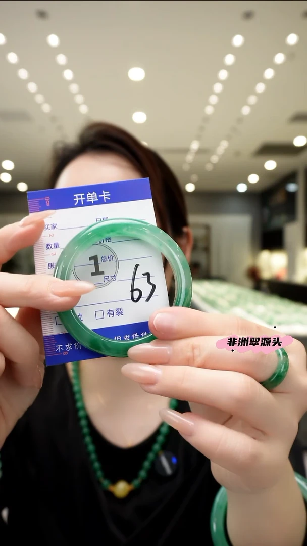 未镶嵌手镯石英质玉（非洲翠） 未镶嵌 手镯 石英质玉（非洲翠）52