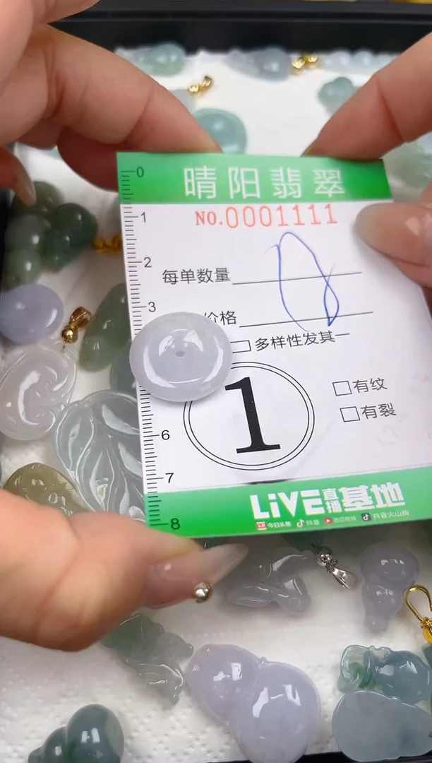 翡翠未镶嵌颈饰闪购0001111