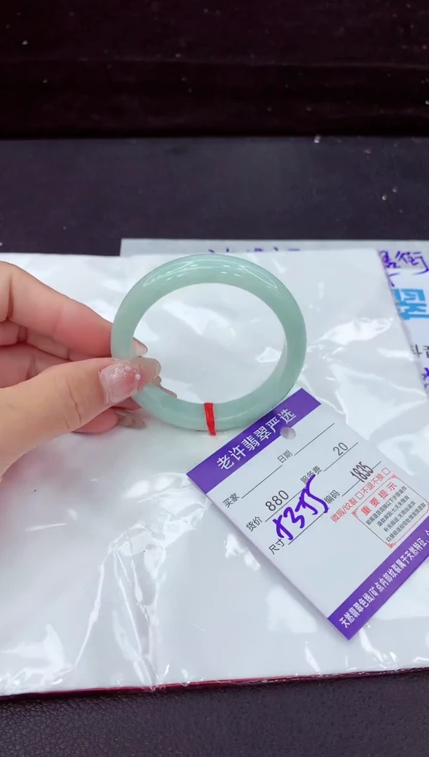 翡翠手镯未镶嵌111111111111