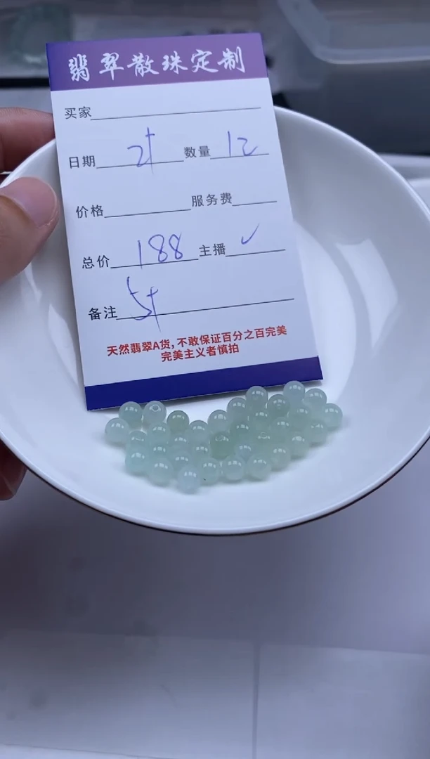 翡翠未镶嵌颈饰贞城散珠批发DIY编制