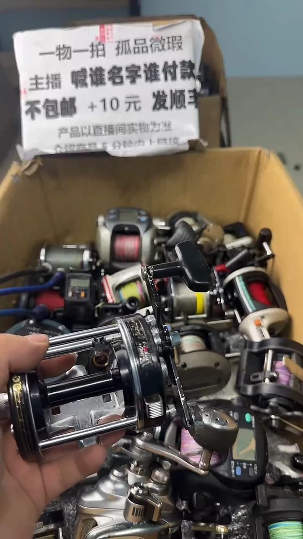 ?*?一物一拍 孤品微瑕 以直播间展示为准