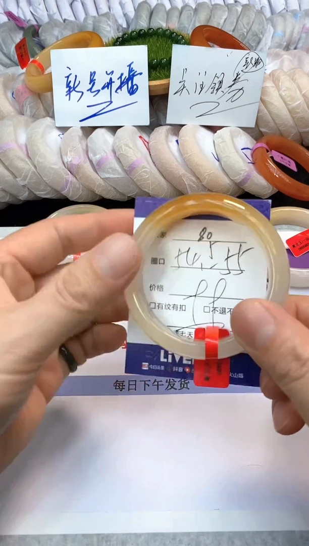 未镶嵌手镯石英质玉80